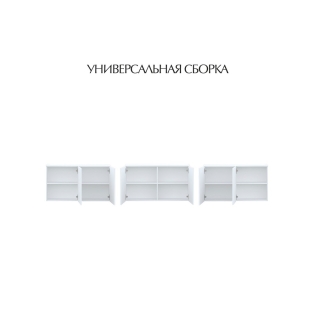 Стеллаж с полками, шкаф распашной, Click, 120х34х49 см