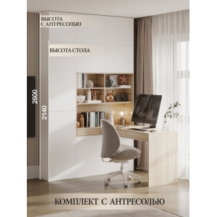 Стол компьютерный со стеллажом и антресолью Click, СТ-170/155/260