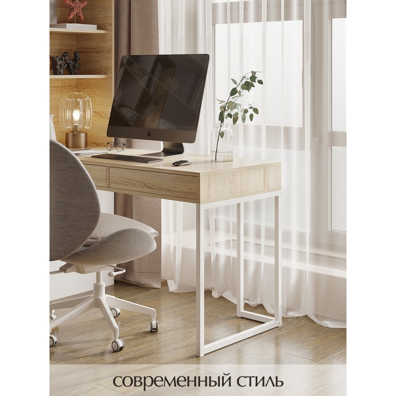 Стол компьютерный со стеллажом и металлической опорой Click,170х155х214 см